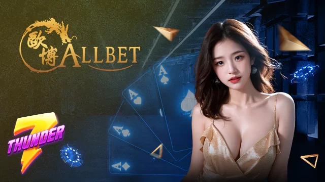 บาคาร่า (11)